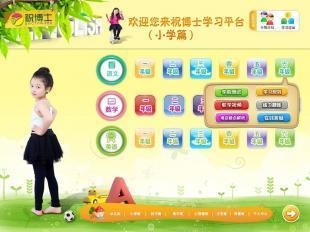 中小学辅导班加盟需要多少钱？环保与课外辅导行业投资成本深度解析